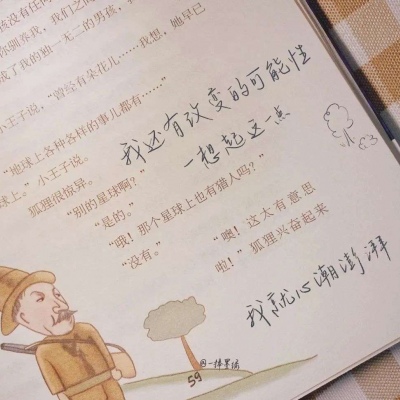 Furry萌系风格设计技巧Furry群